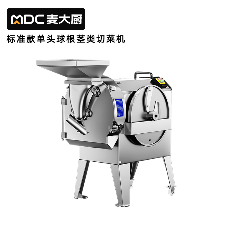 麥大廚食堂葉菜類(lèi)切段切丁機(jī)商用標(biāo)準(zhǔn)款球根莖類(lèi)切菜機(jī)商用