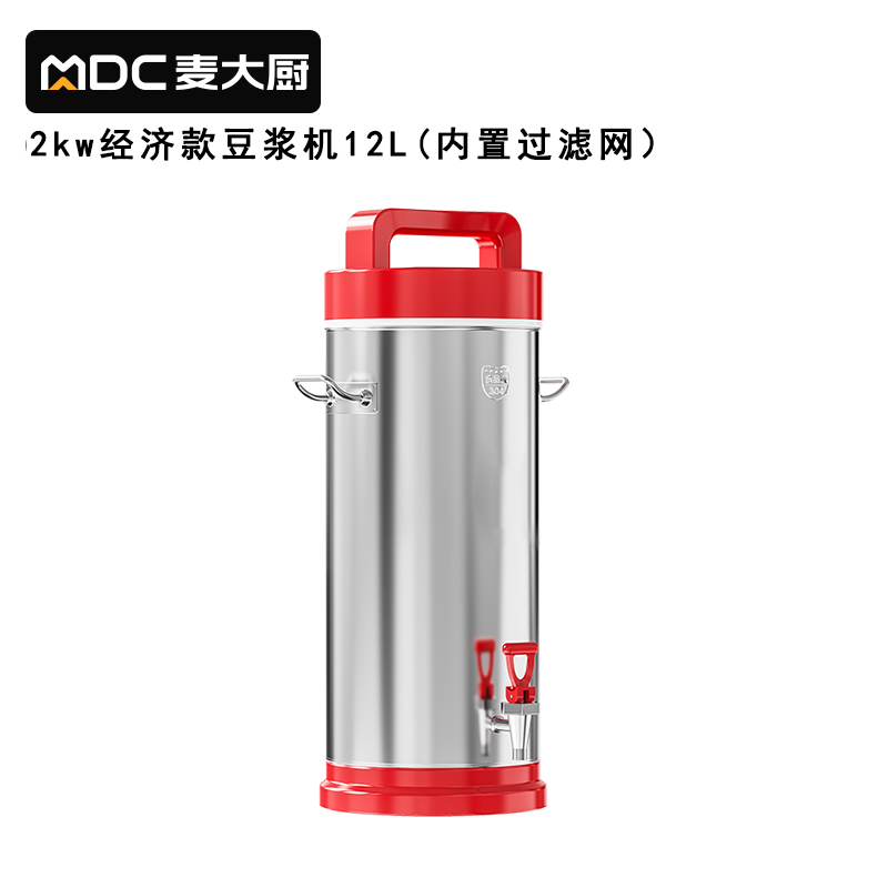麥大廚商用經濟款豆?jié){機分體加熱磨漿機12L