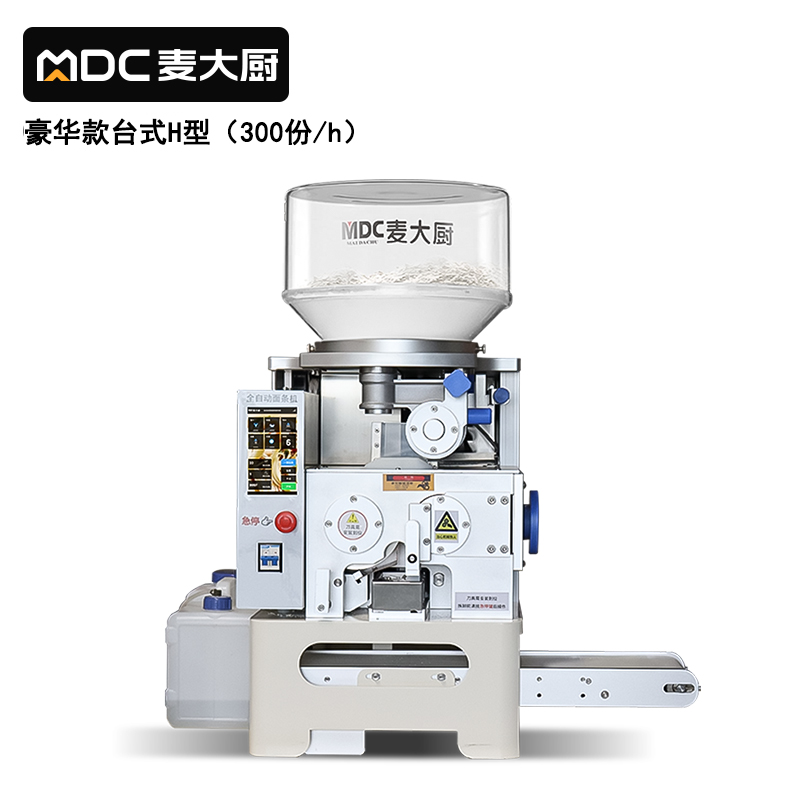 麥大廚工程款臺式H型全自動(dòng)智能面條機(jī)商用