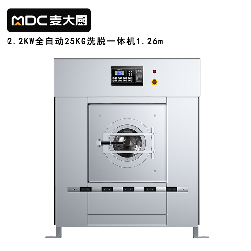 麥大廚2.2KW全自動25KG洗脫一體機1.26米