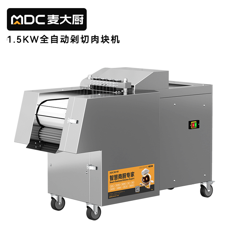 麥大廚鋸骨頭排骨機(jī)商用臺式全自動剁塊機(jī)C46-600 