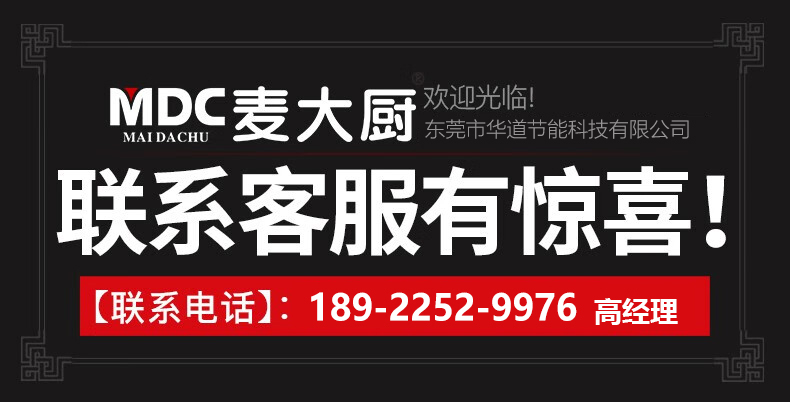 MDC商用制冰機分體風(fēng)冷水冷款方冰機342冰格