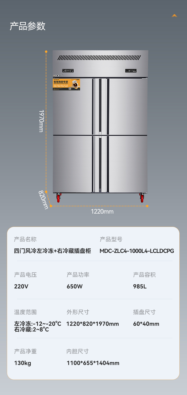 MDC-ZLC4-1000L4-LCLDCPG.jpg