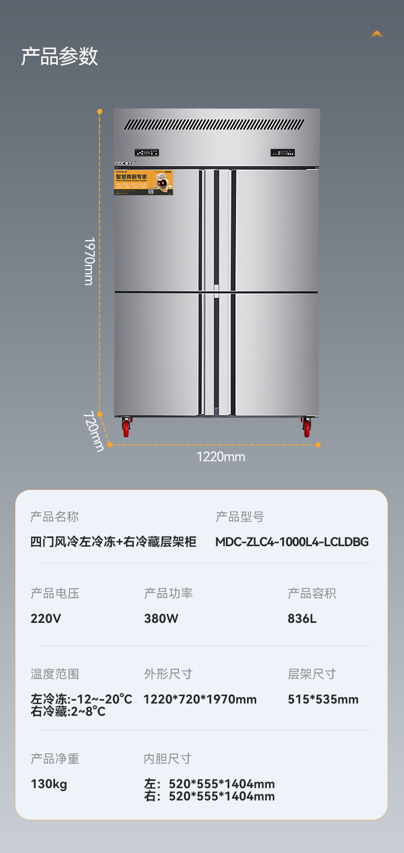 MDC-ZLC4-1000L4-LCLDBG.jpg