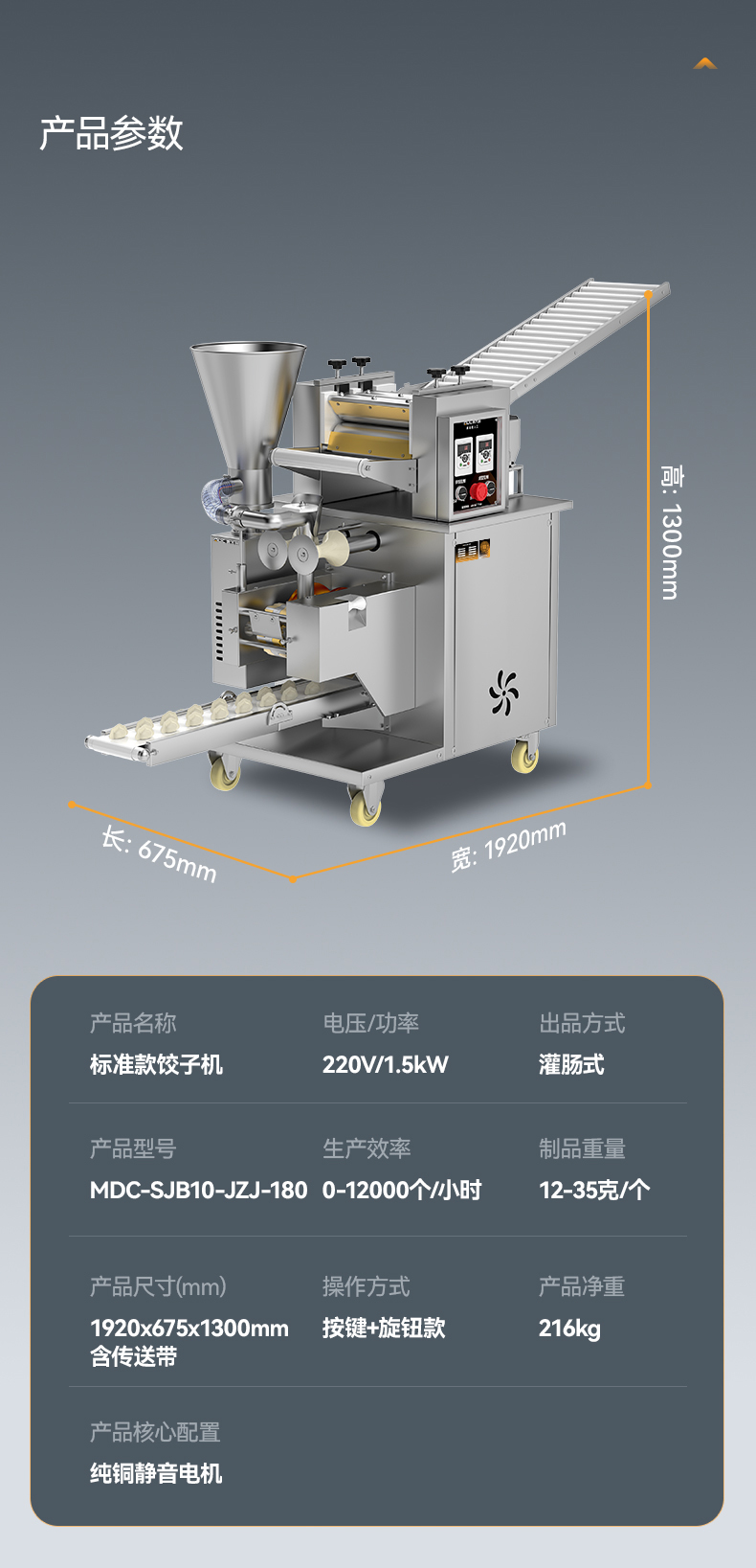 MDC-SJB10-JZJ-180詳情_(kāi)24.jpg