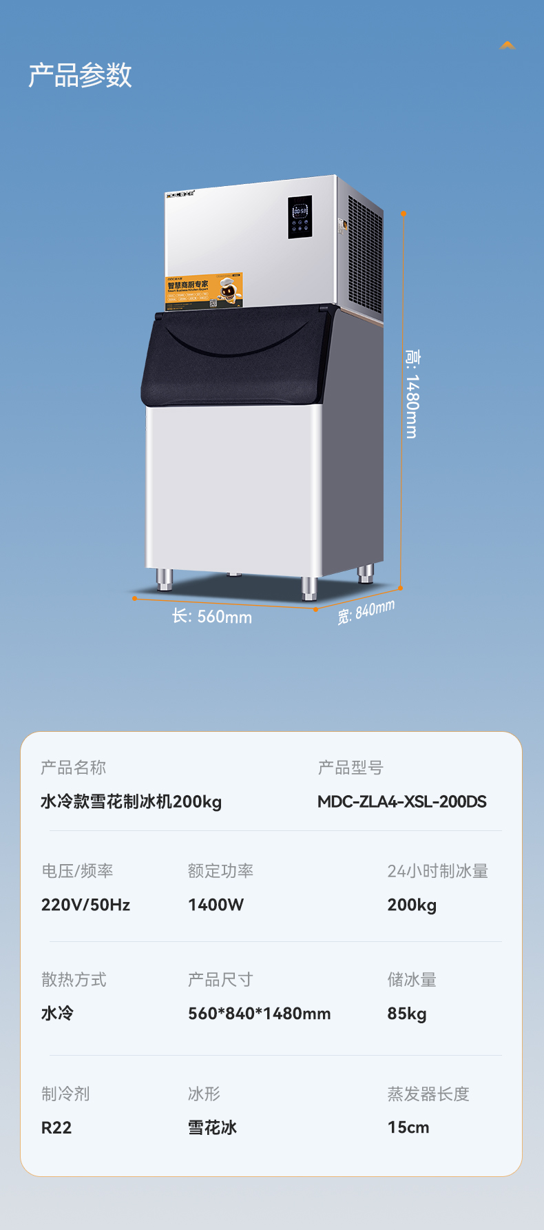 MDC-ZLA4-XSL-200DS.jpg