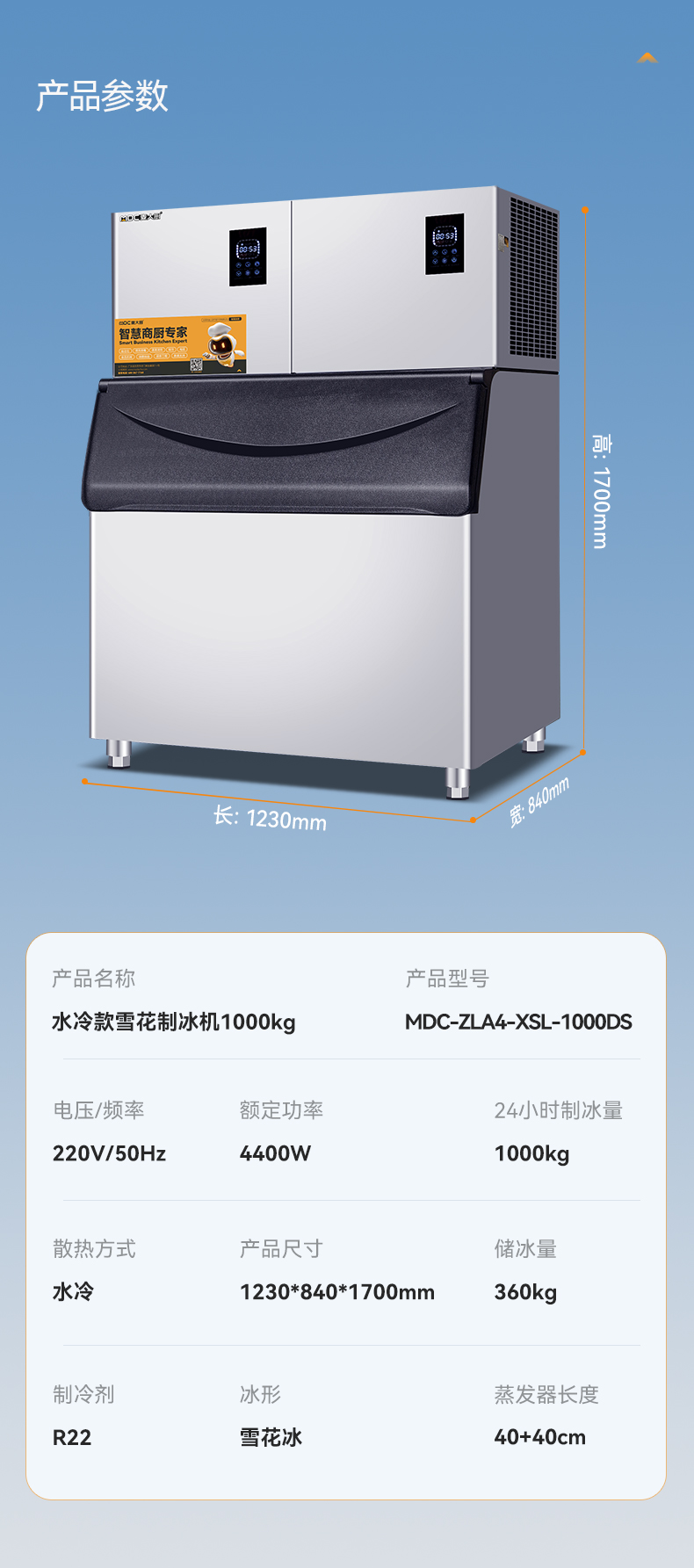 MDC-ZLA4-XSL-1000DS.jpg