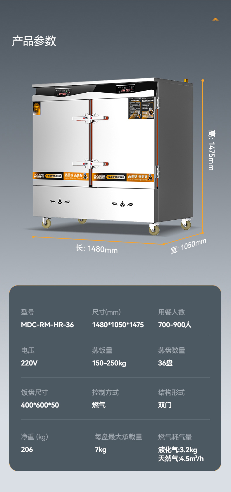 MDC-RM-HR-6-詳情_18.jpg MDC-RM-HR-6-詳情_18.jpg
