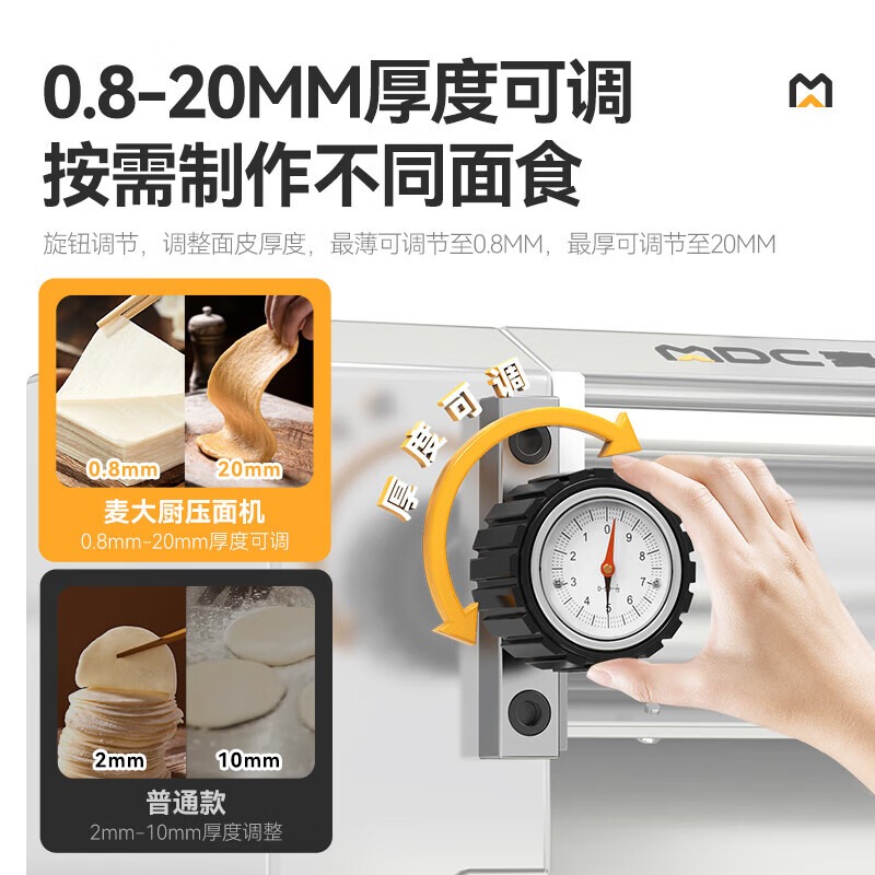 麥大廚大型揉切面機(jī)商用面皮軋面機(jī)自動(dòng)壓面機(jī)220V 100-120KG[豪華款]