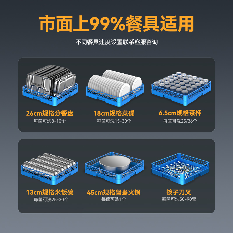 麥大廚1.9米通道式單缸單噴單烘干商用洗碗機(jī)