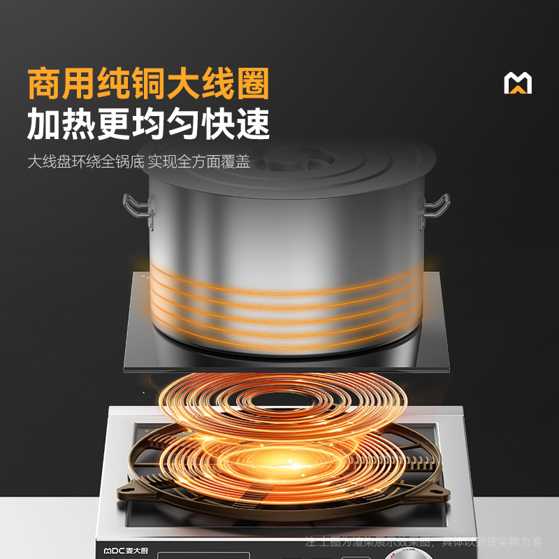 麥大廚220V臺式按鍵+旋鈕平爐3.5kW