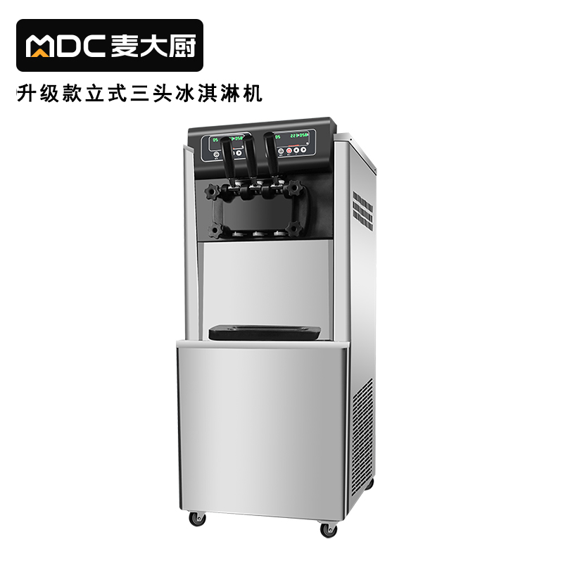 麥大廚升級(jí)款三頭立式冰淇淋機(jī)2.2KW 