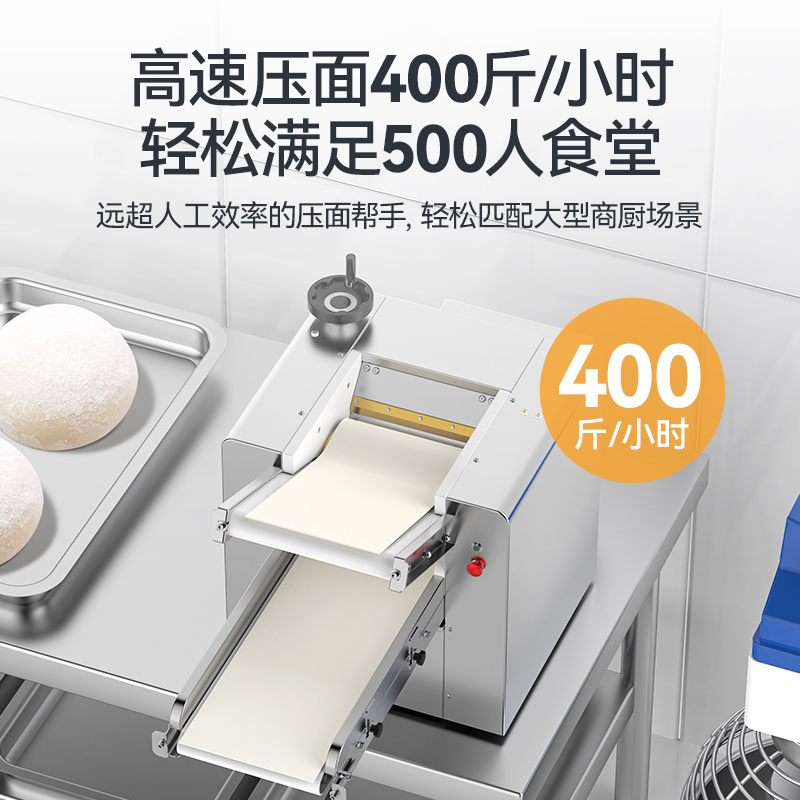 麥大廚1.5kW臺式自動商用壓面條機(jī)200kg/h