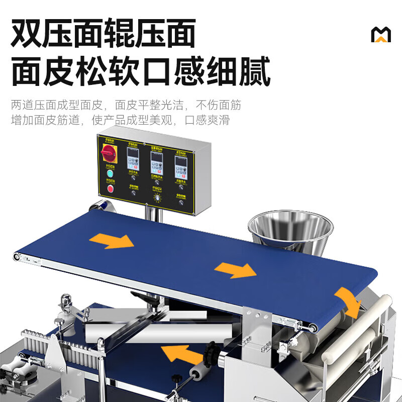 麥大廚豪華款卷面式單斗全自動(dòng)數(shù)控包子機(jī)1.75kw