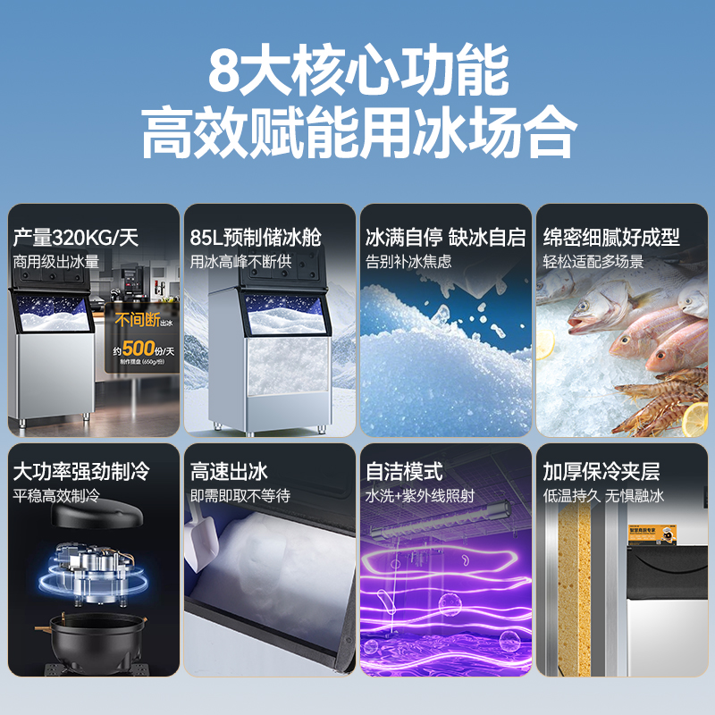 麥大廚400kg水冷分體式雪花制冰機(jī)2100W商用