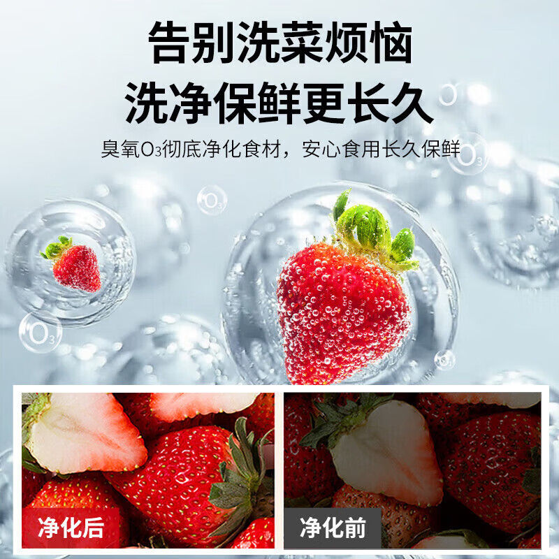 麥大廚商用洗菜機(jī)1.0米四合一多功能(氣泡、沖浪、臭氧、加熱)洗菜機(jī)