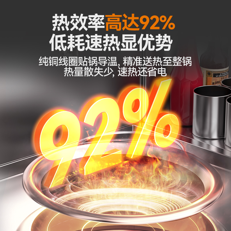 麥大廚旗艦款材質(zhì)雙頭單尾小炒爐商用8-15KW