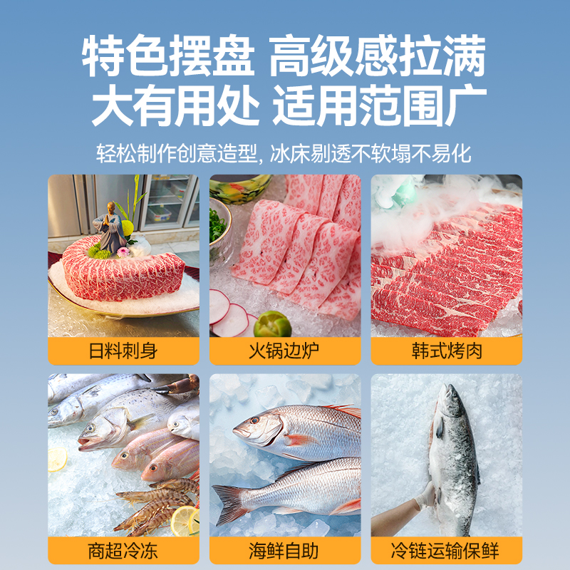 麥大廚4400W風(fēng)冷分體式雪花制冰機800kg