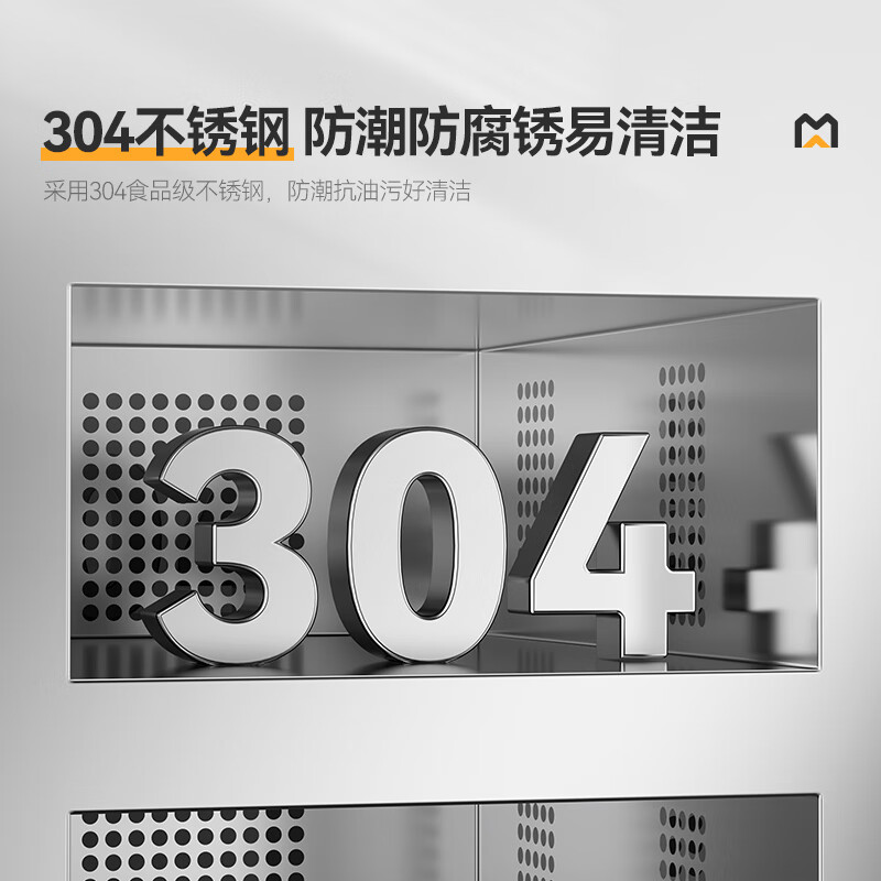 麥大廚60室智能觸屏型熱風(fēng)循環(huán)中溫消毒柜5.5KW