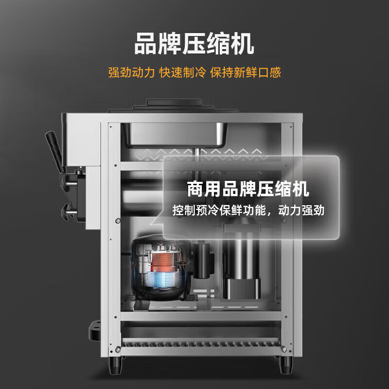 麥大廚經(jīng)濟款三頭臺式冰淇淋機2.2KW 