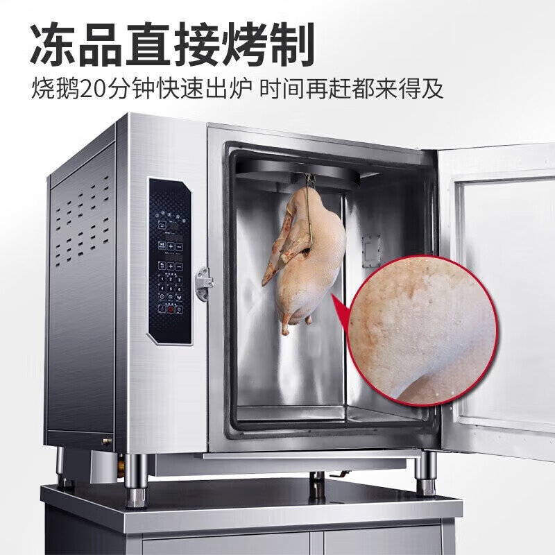 麥大廚11KW臺式自動清洗透窗旋轉(zhuǎn)微波快速烤鴨爐