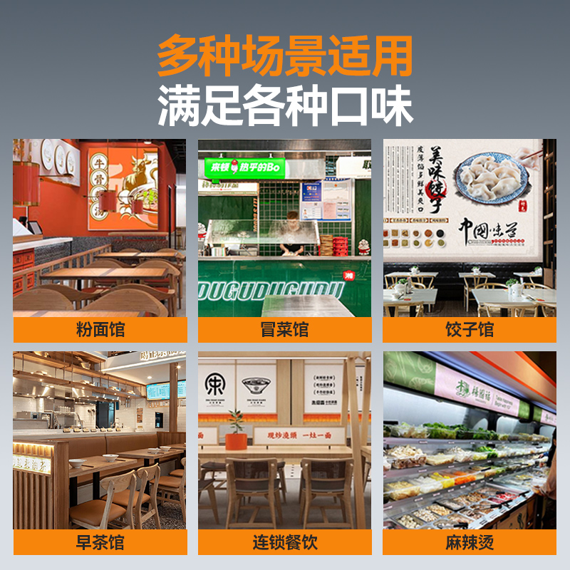 麥大廚單缸升級款電熱3頭16粉籬自動(dòng)煮面爐商用
