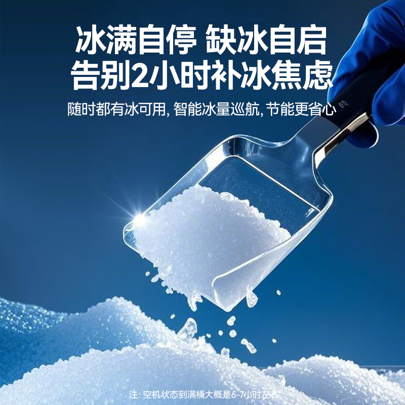 麥大廚1000kg水冷分體式雪花制冰機4400W商用
