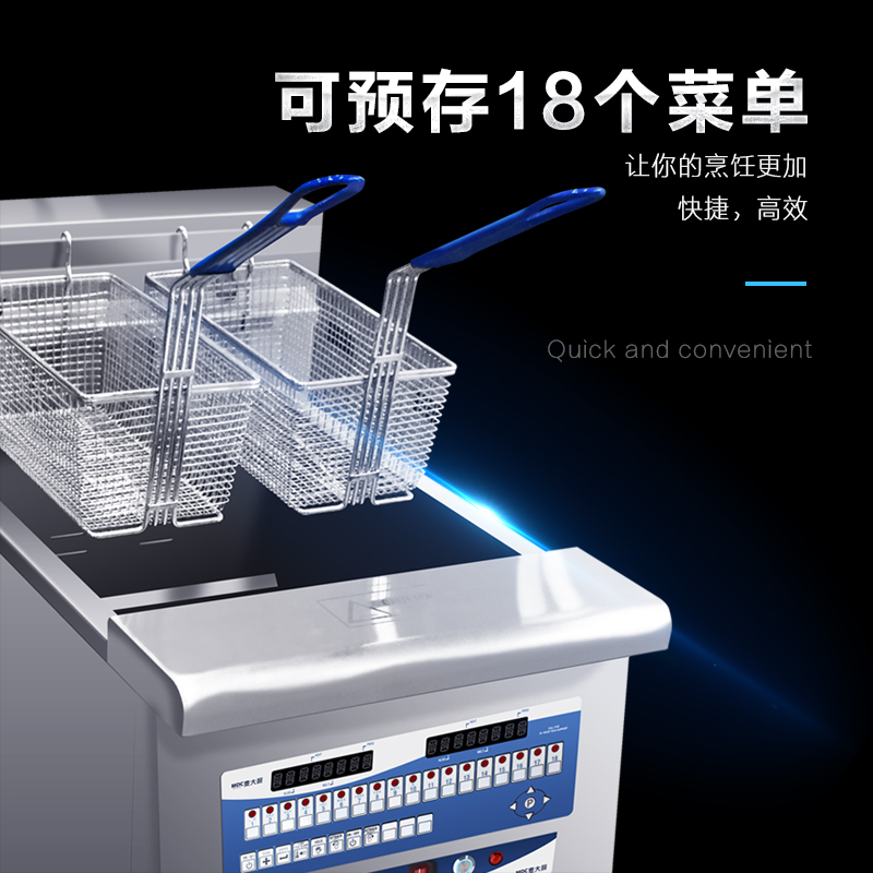 MDC商用電炸爐單槽濾油燃?xì)庹t24L