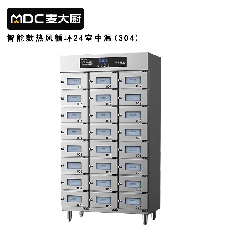 麥大廚24室智能觸屏型熱風循環(huán)中溫消毒柜2.3kw