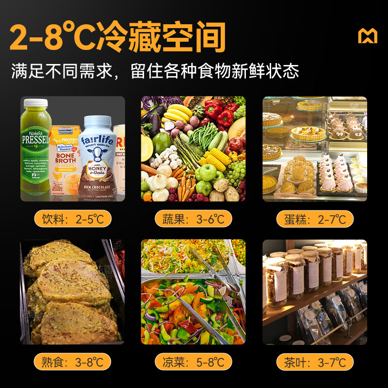 麥大廚商用4.5M豪華款風(fēng)冷弧形風(fēng)幕柜一體機