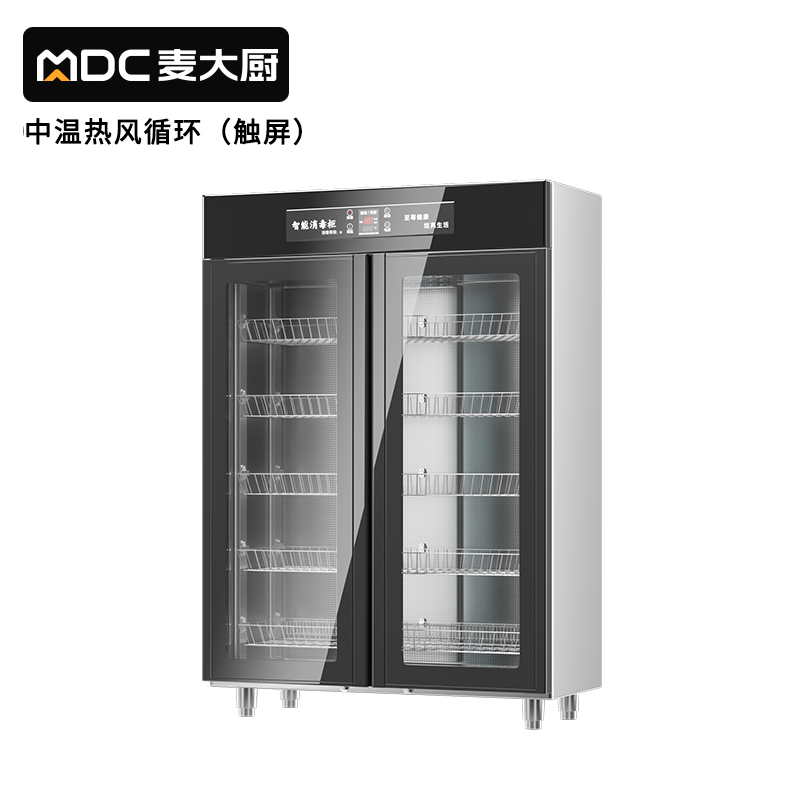 麥大廚智能款220V雙門中溫熱風循環(huán)食具消毒柜1550W 