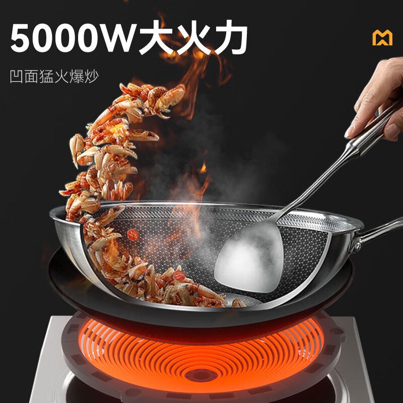 麥大廚220V磁控款臺(tái)式凹爐5KW