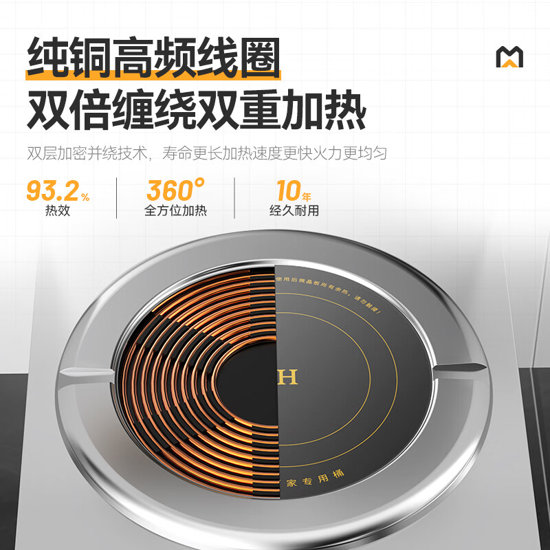 麥大廚商用升級款單頭低湯爐矮仔爐10KW