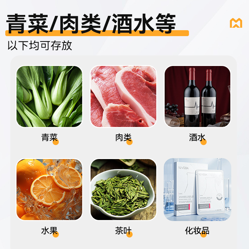 麥大廚機(jī)械款單門(mén)商用食品留樣柜180-270L
